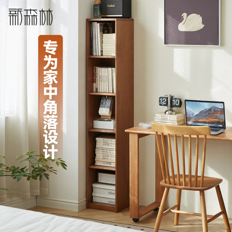 Solid Wood Narrow Bookcase, Floor-Standing Ultra-Thin Storage Rack, Study Room Storage Cabinet, Multi-Layer Wall-Mounted Home Cabinet, No Installation Required Solid Wood Narrow Bookcase, Floor-Standing Ultra-Thin Storage Rack, Study Room Storage Cabinet, Multi-Layer Wall-Mounted Home Cabinet, No Installation Required