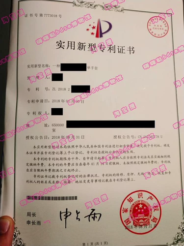 SM Self -связывающий артефакт одноразовые переплеты веселья, жесткая связующая, сдержанная тональная галстук