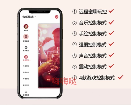 SM для взрослых настройки удаленной тренировки управление насильственным кульминационным штанами мужчины применение приложения настройки оргазма оргазм