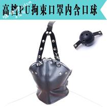 sm horse mask mouth plug restraint gag strong tight binding forced squeezing fine belt moving mouth plug ball