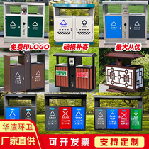 Outdoor trash can stainless steel outdoor classification sanitation fruit leather case commercial scenic area small dustbin 0