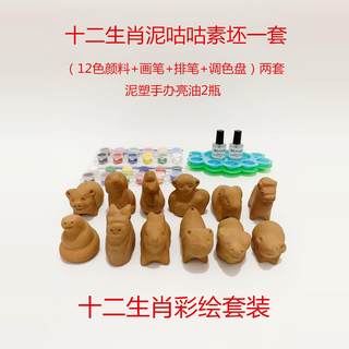浚县特产非遗泥咕咕十二生肖玩具摆件泥胚手工特色绘画制作可吹响
