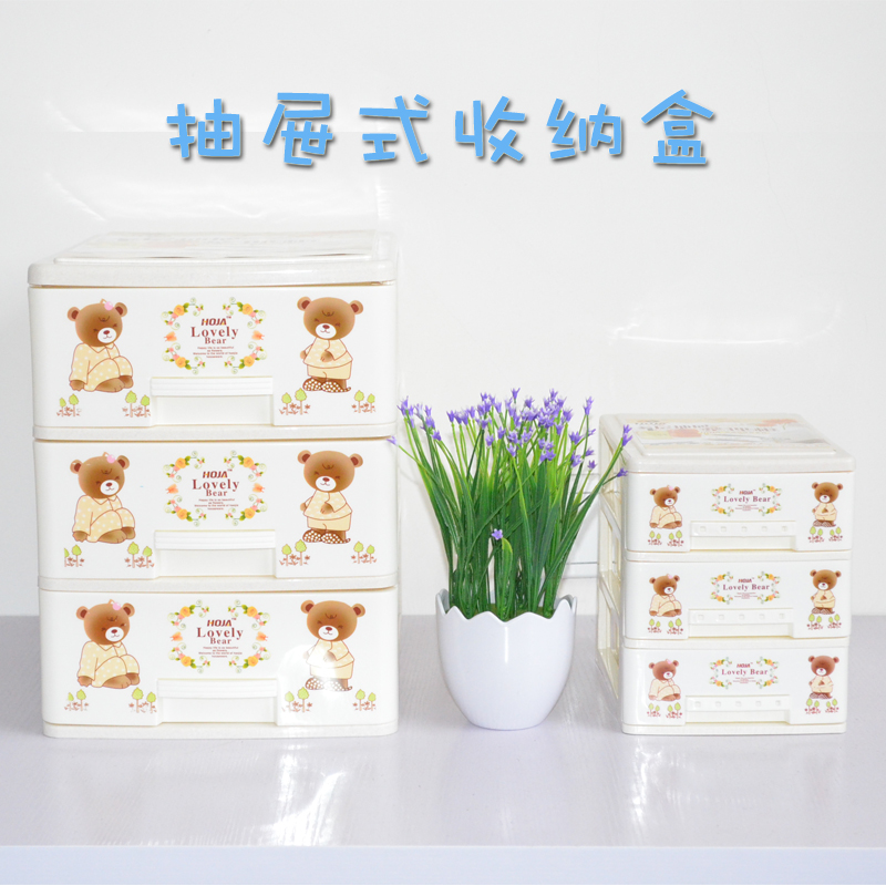 Drawer storage box plastic desktop small sundries cosmetic jewelry mini multi-layer cute home small drawer