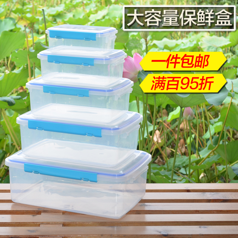 Refrigerator storage box commercial kitchen plastic box transparent large food egg meat frozen food preservation box