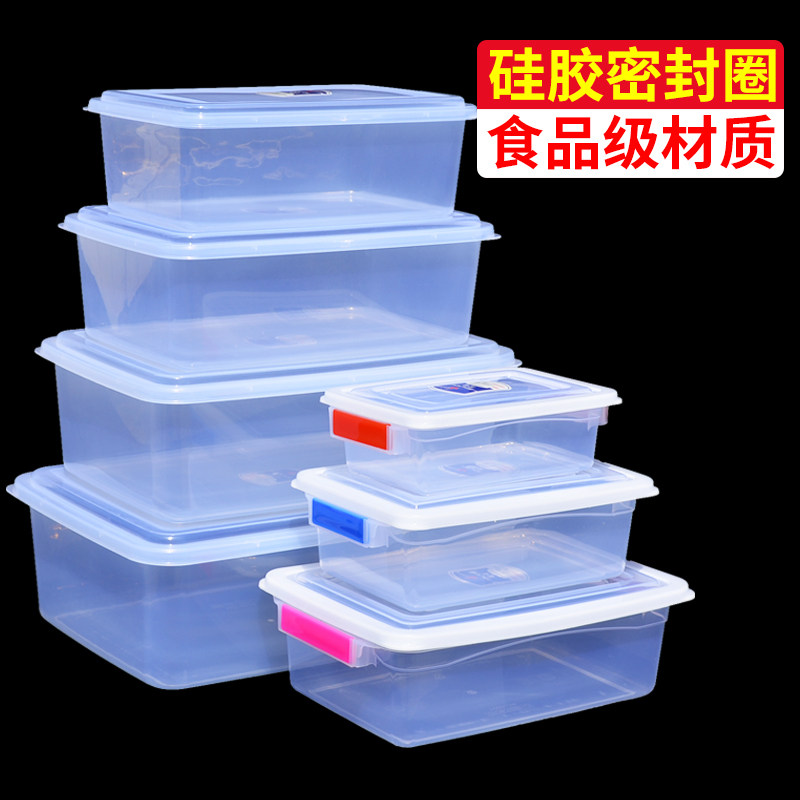 Refreshing Box Fridge Special Food Grade Transparent Box Plastic Rectangular Commercial With Lid Food Containing Sealed Box