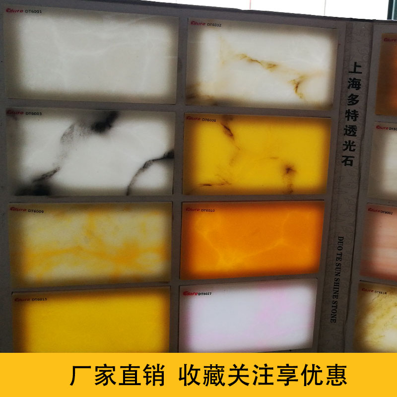 Translucent stone translucent board Translucent marble piece artificial stone natural marble sample custom translucent marble jade plate