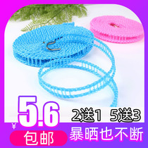 Outdoor travel clothesline clothes clothes artifact clothesline dormitory windproof non-slip drying rope clothesline