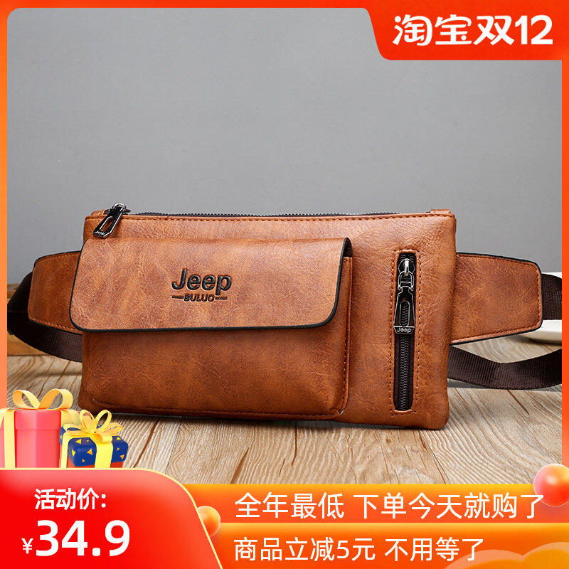 PU Leather Chest Bag Waist Bag Korean Edition Casual Men's Bag One Shoulder Messenger Bag Small Backpack Trendy Men's Sports Men's Chest Bag Foreign Trade