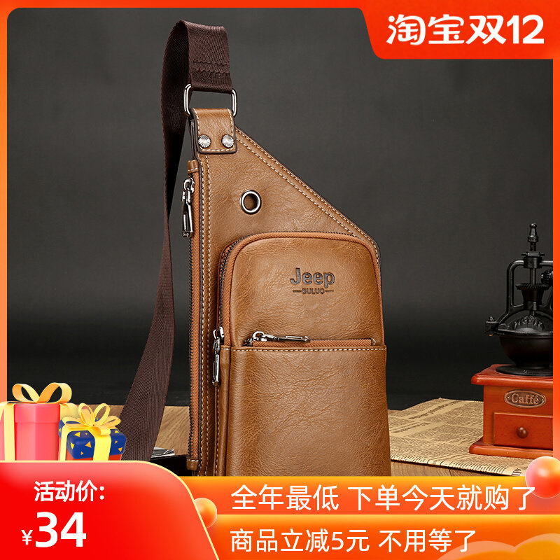 Men's Chest Bag Casual Bag Messenger Bag Sports Shoulder Men's Bag Korean Style Backpack Trendy Fashion Outdoor Bag