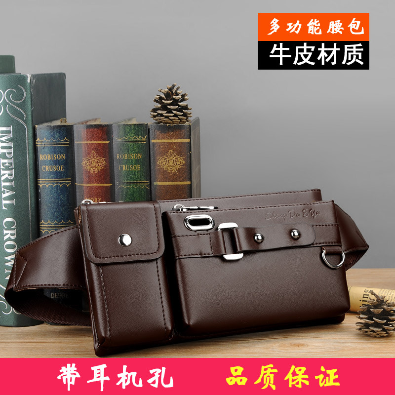 Top layer cowhide waist bag men's leather multi-functional sports outdoor Korean style trendy cigarette bag men's chest bag Messenger bag