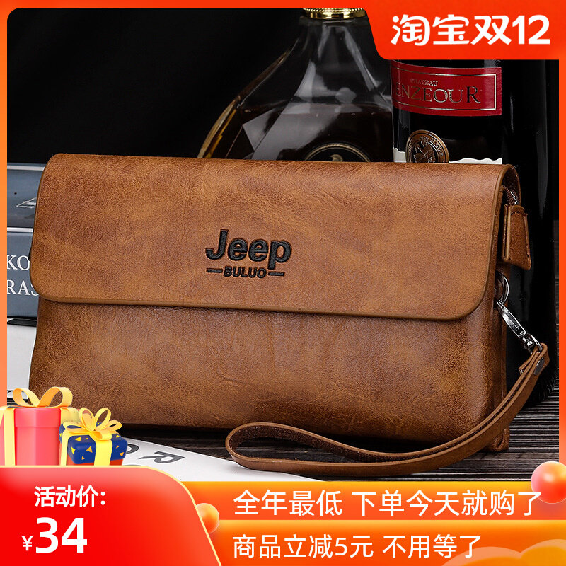 2020 new men's PU leather handbag large-capacity men's bag clutch bag anti-theft password bag business casual men's bag