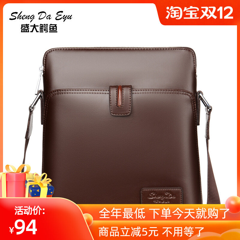 Cowhide Men's Bags Shoulder Messenger Bag Men's Business Genuine Leather Men's Bag Shoulder Bag Men's Trendy Brand Casual Backpack Diagonal Span