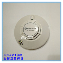 Nordic Phil temperature sensing ND-751T intelligent temperature sensing fire alarm detector NOTIFIER new spot
