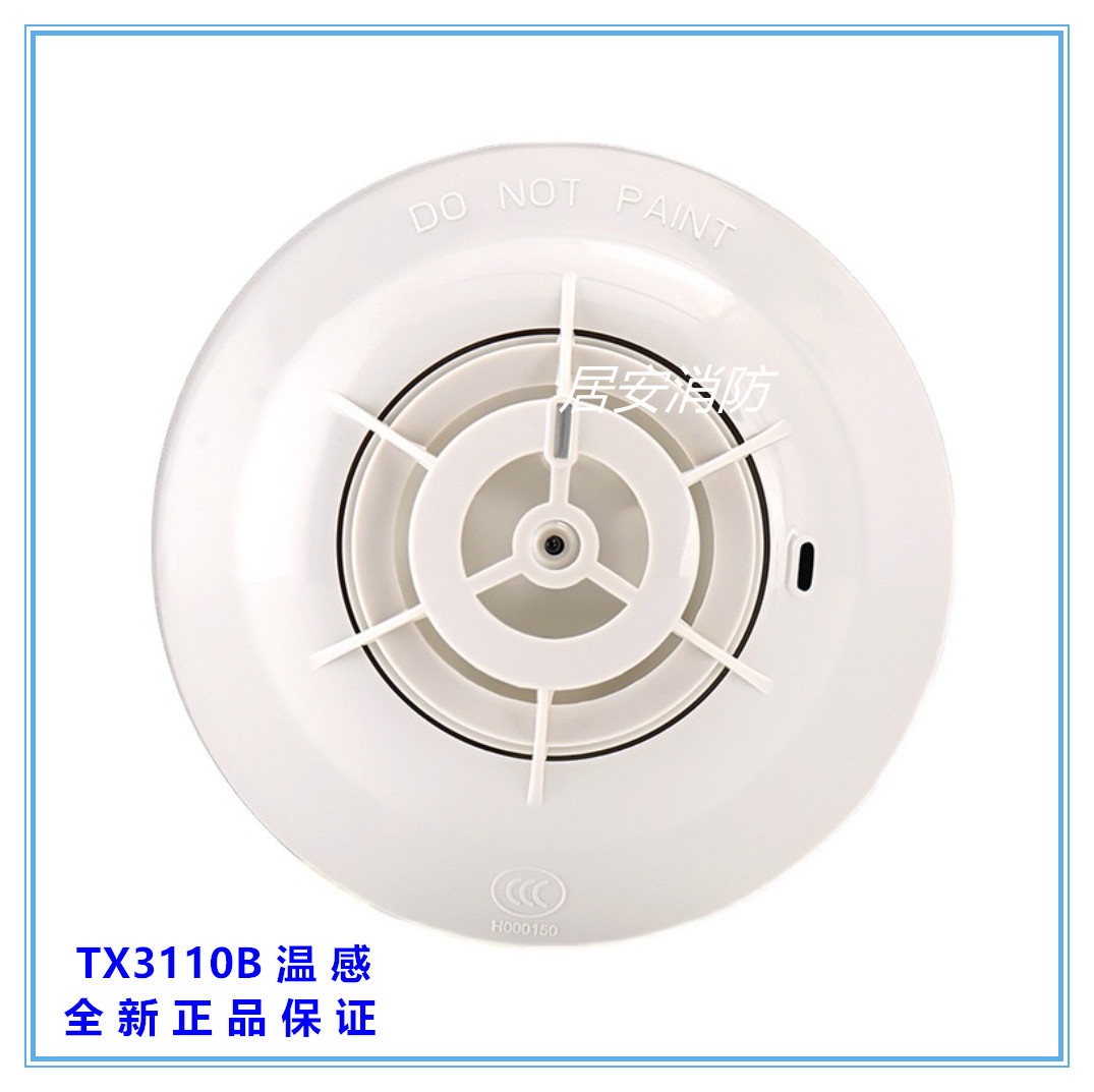 Thai and Anwin sensation JTX3110B 3110A point type catch-up fire detector 3110B Alternative 3110A