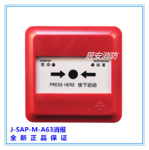 Fanhai Sanjiang Fire Hydrant J-SAP-M-A63 Fire Hydrant Button Sanjiang A63 Fire Hydrant Including Base Original Factory Spot