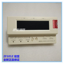 Bay floor display ZF101Z bus type digital fire display plate with base floor display new spot