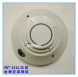 Уведомление, а также дифференцированная температура 851C BD-FST-851C Smart Templar Датчики и Di Wen Shi