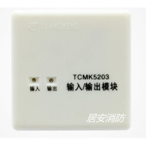 Yingkou Tiancheng TCMK5213 Input and Output Module Coding Alarm Control Module Replace 5203 Model