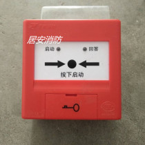 Yingkou Tiancheng consumer report TCXH5215 fire hydrant button with base replacement 5205 original brand new spot