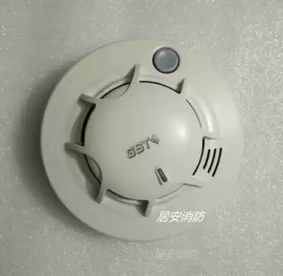 Bay independent smoke GSTN701 A independent smoke household photoelectric smoke pyrotechnic detector