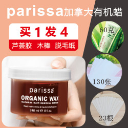 Genuine Parissa hair removal beeswax organic sugar wax, underarms, leg hair, limbs, body arms and leg hair leg hair