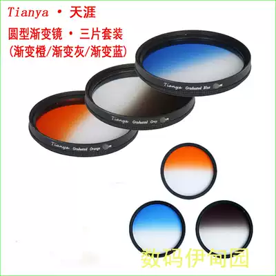 Tianya Round Gradient Mirror Gradient Blue Gradient Gray Gradient Orange Tricolor 49 52 55 58 62 67 77