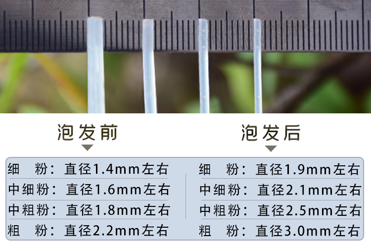 贵州遵义手工干米粉3斤粉丝