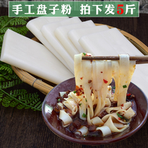 Guizhou specialty rice skin plate powder Handmade wide rice flour Pho Tongren snack Cold skin farm roll powder