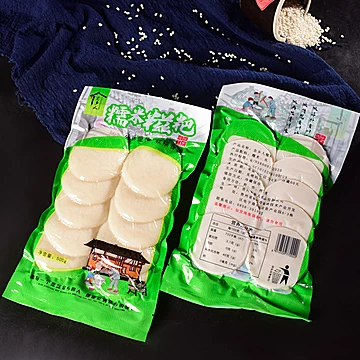 贵州特产原味糯米糍粑10个[2元优惠券]-寻折猪