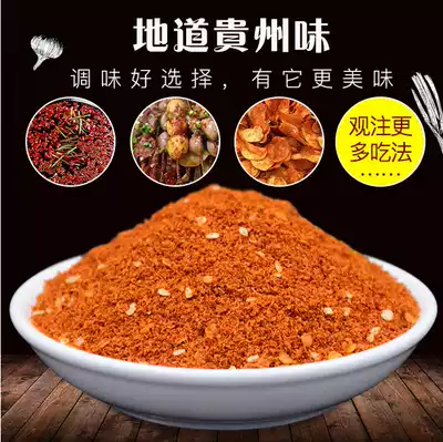 Guizhou specialty Luo pot chili noodles branded pot chili powder barbecue spiced pepper heavy flavor special spicy seasoning pepper