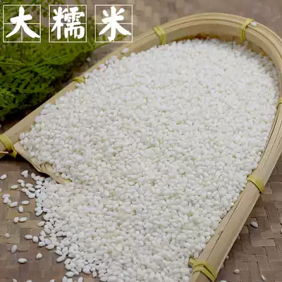 2020 new rice round glutinous rice Rice Rice 5kg zongzi rice Rice rice wine rice farmers home-grown glutinous rice