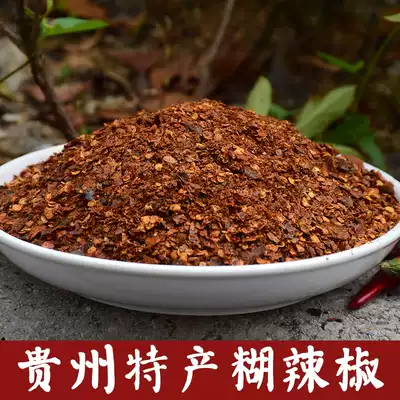 Guizhou specialty firewood paste chili powder 250g Guiyang snack barbecue chili noodles paste chili dipped in water chili seasoning