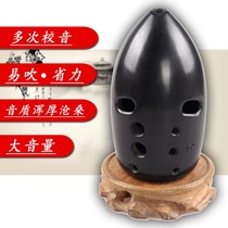 Ten-hole pottery Xun Wide range Mic Xun Plain black pottery 10-hole double-cavity pen barrel Red Pottery Ancient Xun drop B E F G tune meteorite 3