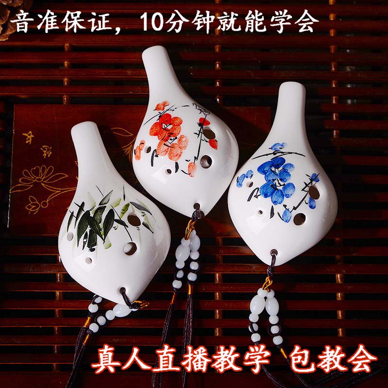 Circuit 6 hole professional AC middle six - hole C tuning to paint Ocarina student instrument beginning to Taudi