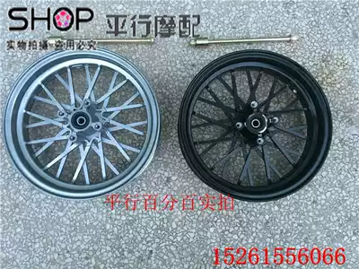 Xunlong Baodiao little monster monkey M3 big doll motorcycle hub steel rim wheel rim