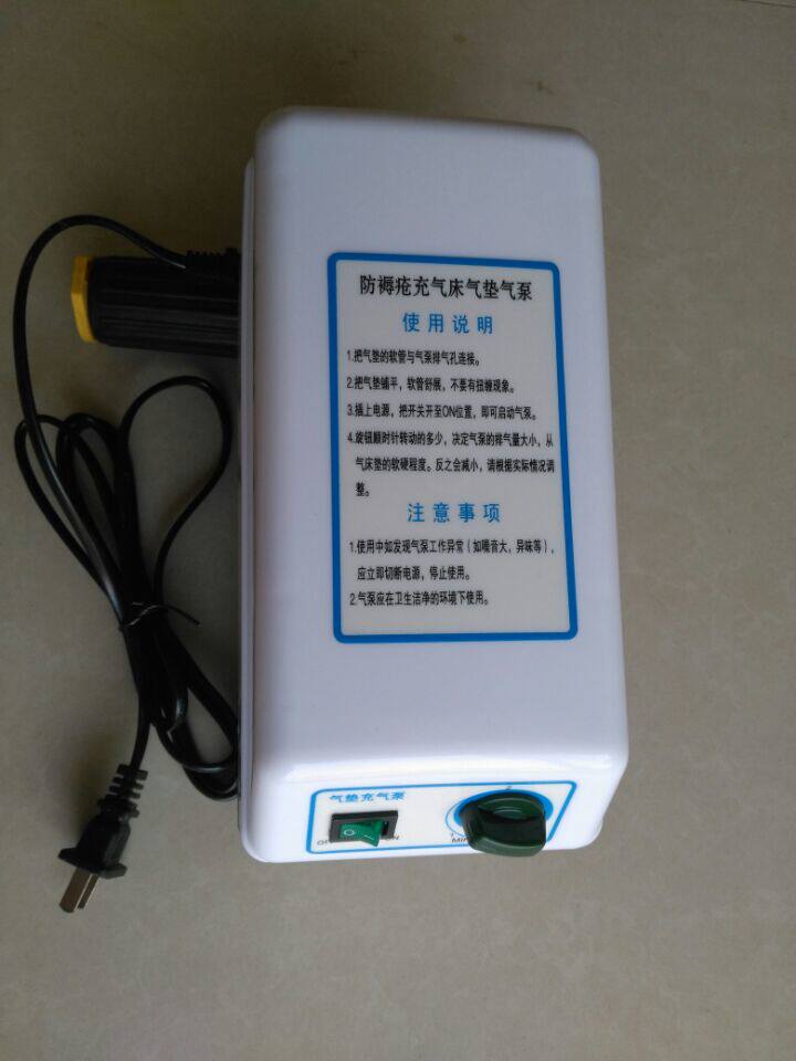 Anti-decubitus air mattress silent type air pump anti-decubitus care air mattress inflatable pump double hole special universal type