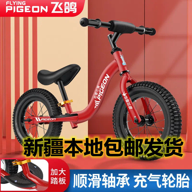 Children's balanced bike slide school bike without foot 1 - 3 - 6 years old two - wheeled bike Xinjiang local