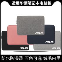 Suitable for ASUS Lingyao Pro 14 computer bag notebook 16 inch ProArt creation 16 liner protective cover light