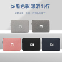 Suitable for millet tablet 5Pro protective cover shockproof 11-inch student tablet liner computer bag light portable bag