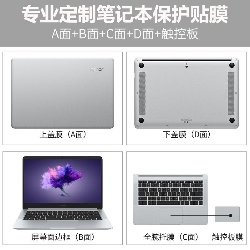 Applicable to Apple Lenovo Xiaoxin 14 inch computer protective case anti-collision strip film Huawei Xpro transparent scrub notebook 13