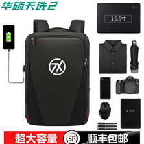 Suitable for ASUS day choice 2 generation computer bag backpack large capacity 15 6 17 3 inch Plus note game backpack