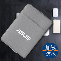 For ASUS fearless Pro14 notebook bag standard pressure sharp Dragon Version 14 inch computer handbag protective cover