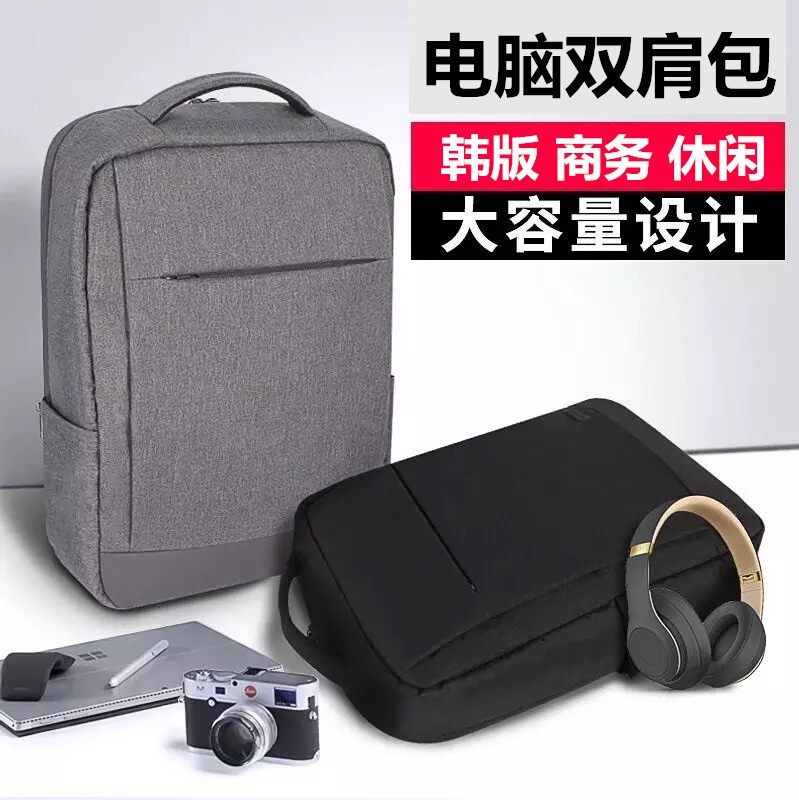 2020 Lenovo Savior R7000 Computer Bag Shoulders Large Capacity 15 6 Inch Y7000P Notebook Bag Man