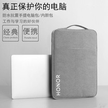 For glory MagicBook V 14 computer bag protective cover 14 inch laptop bag HGE-W7652T