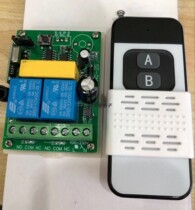 220V 2-way wireless remote control switch 1000 m forward and reverse remote control jog self-locking interlocking integrated