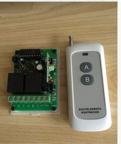 24V remote control switch multi-function 12V2 Road learning wireless remote control switch DC motor forward and reverse controller