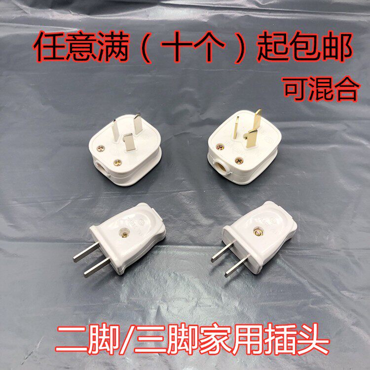 pure copper triangle plug 10 16A high power industrial home wire power plug 2 feet 3-foot two-three-foot plug