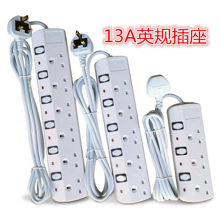 13A Hong Kong version British British standard socket power plug converter for Singapore and Macau British standard wiring board