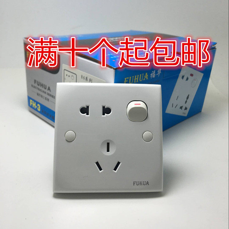 23 socket Five-hole socket with one switch 86 Type home 10A 23 socket panel with two bits switch