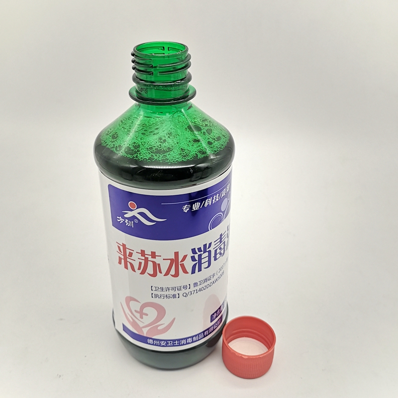 来苏水消毒液真香预警！500ml杀菌神器，家用办公都离不开它！